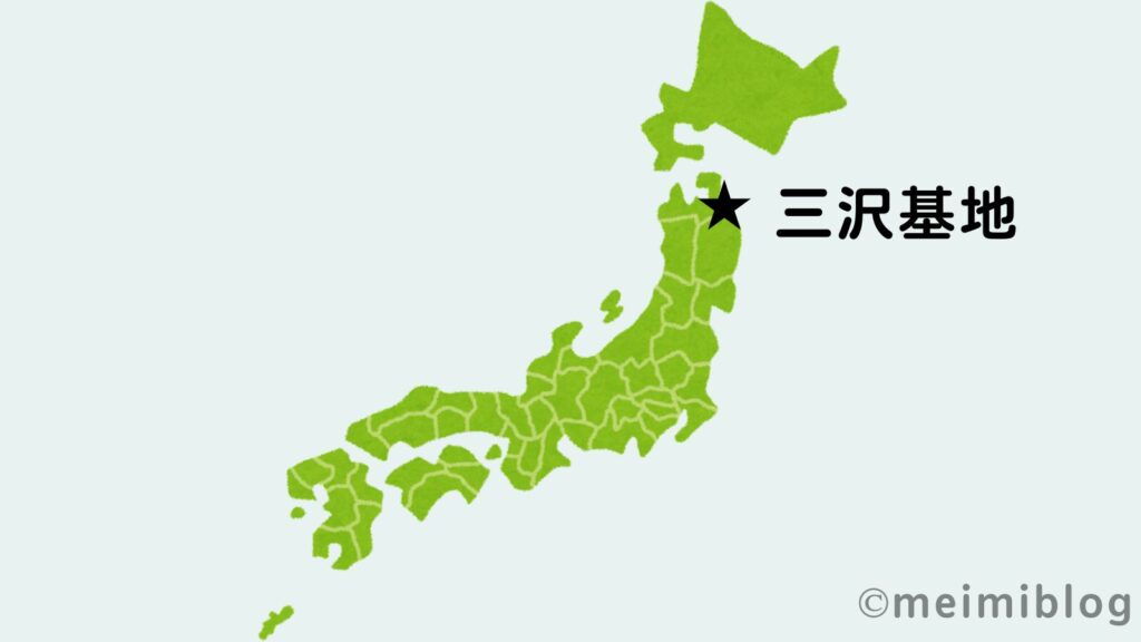 三沢基地　地図