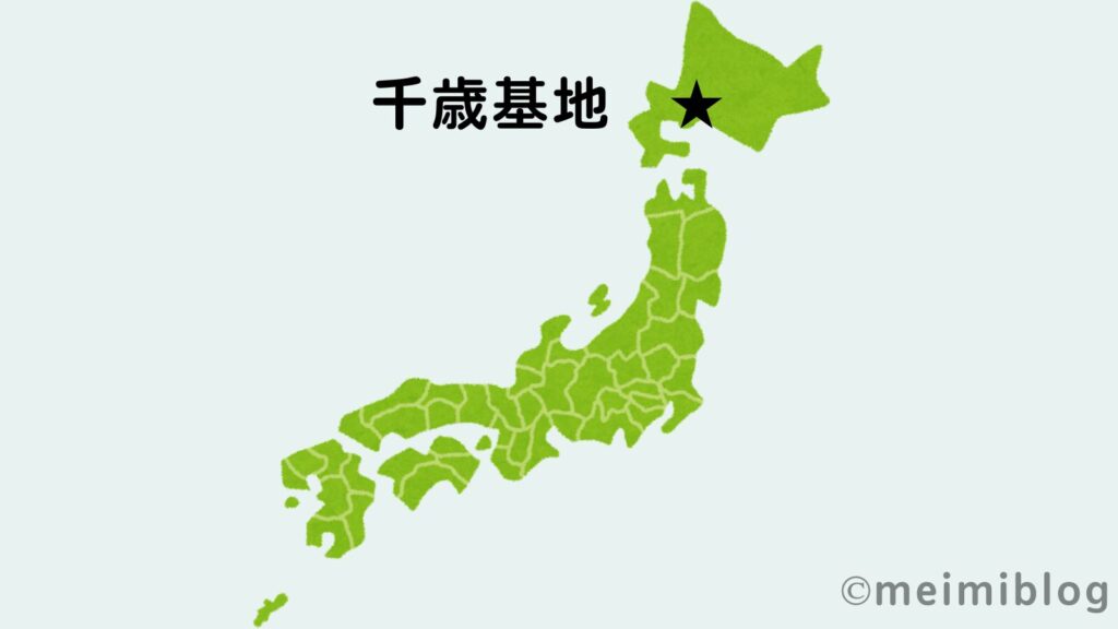 千歳基地　地図