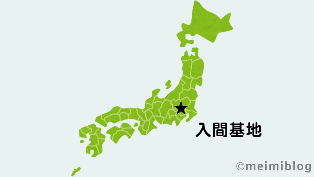 入間基地　地図