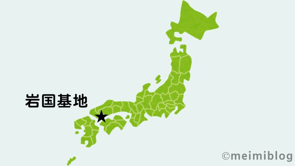 岩国基地　地図