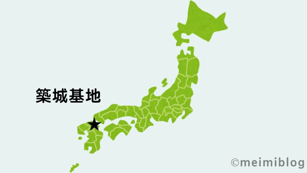 築城基地　地図