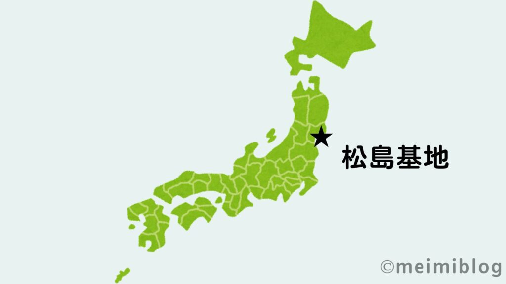 松島基地　地図