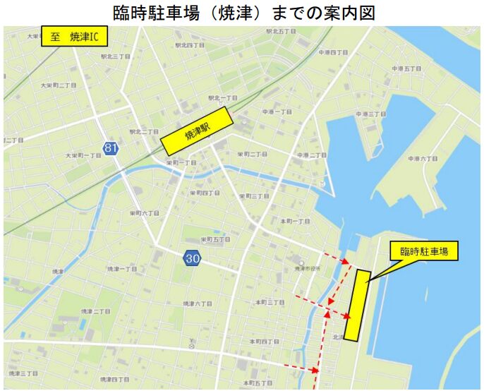 臨時駐車場（焼津）までの案内図
