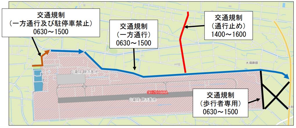 交通規制