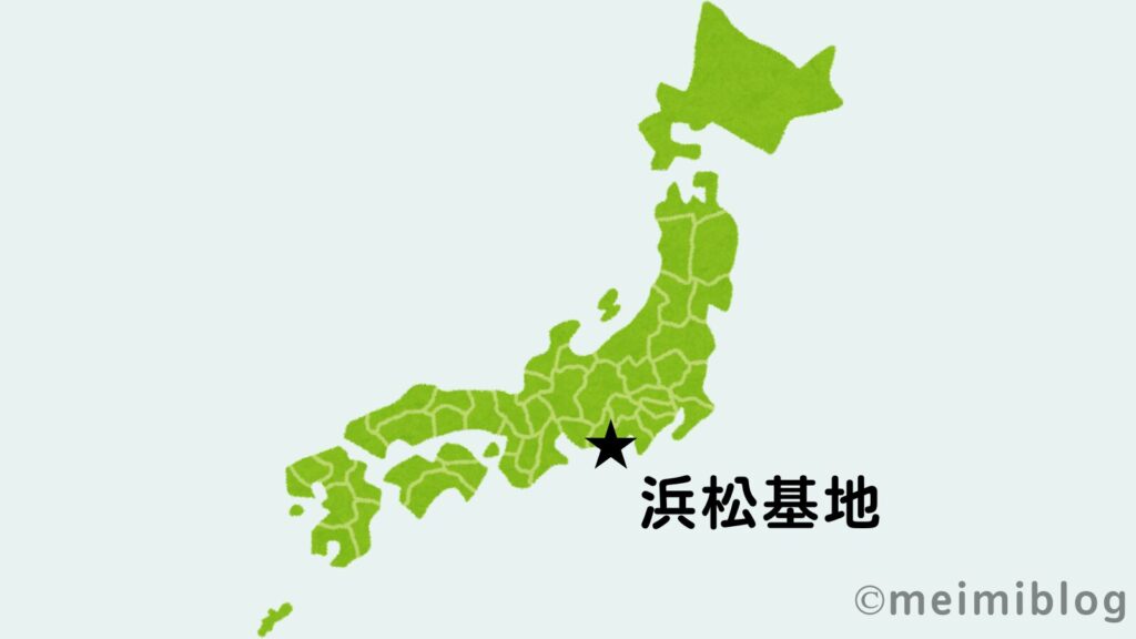 浜松基地 地図