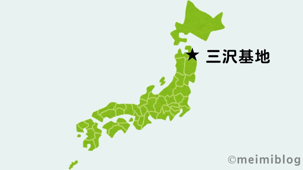 三沢基地 地図