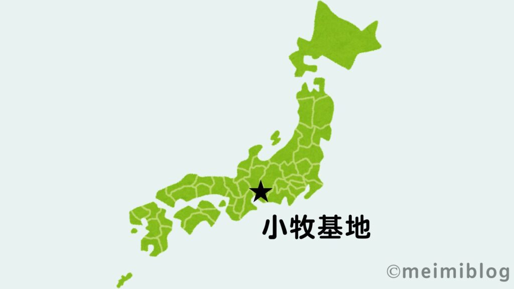小牧基地 地図